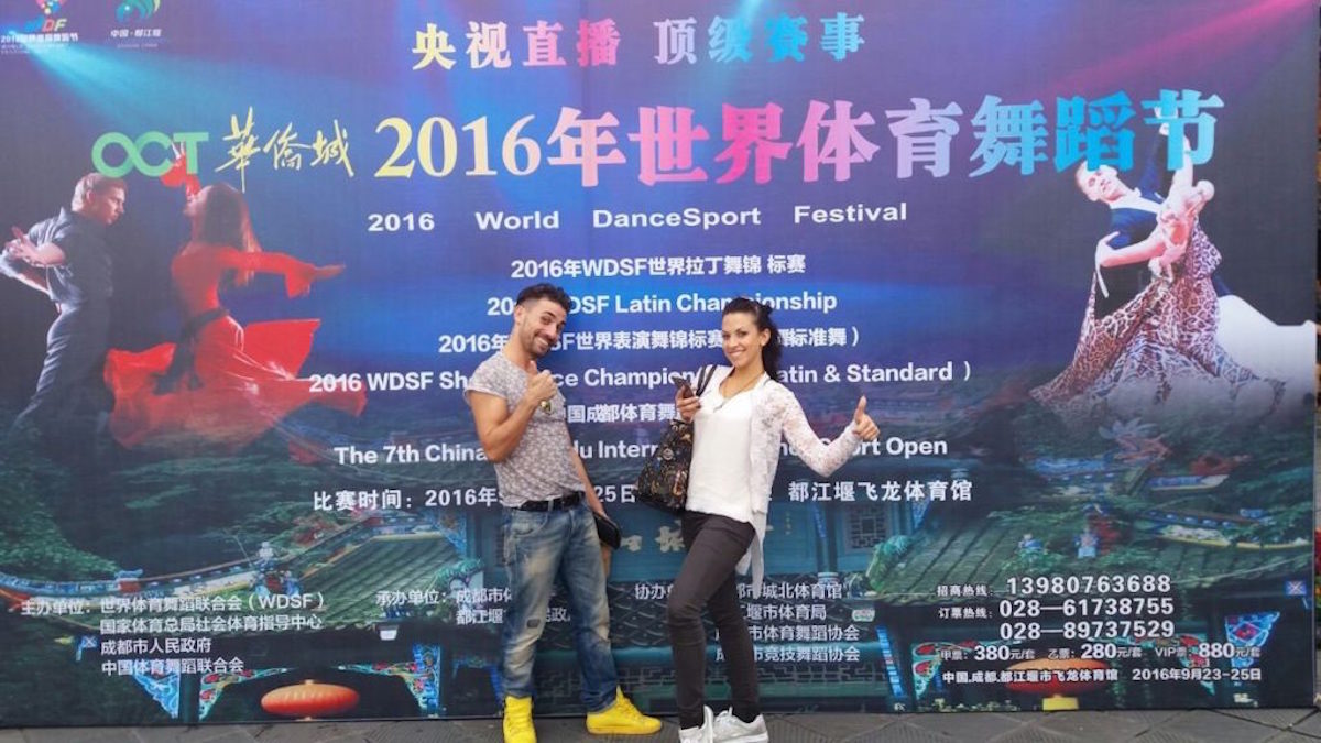 WDSF Mondiali Cina 2016 logo
